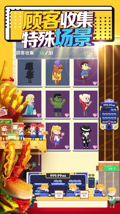 汉堡包模拟器(Burger Cooking Simulator)图1
