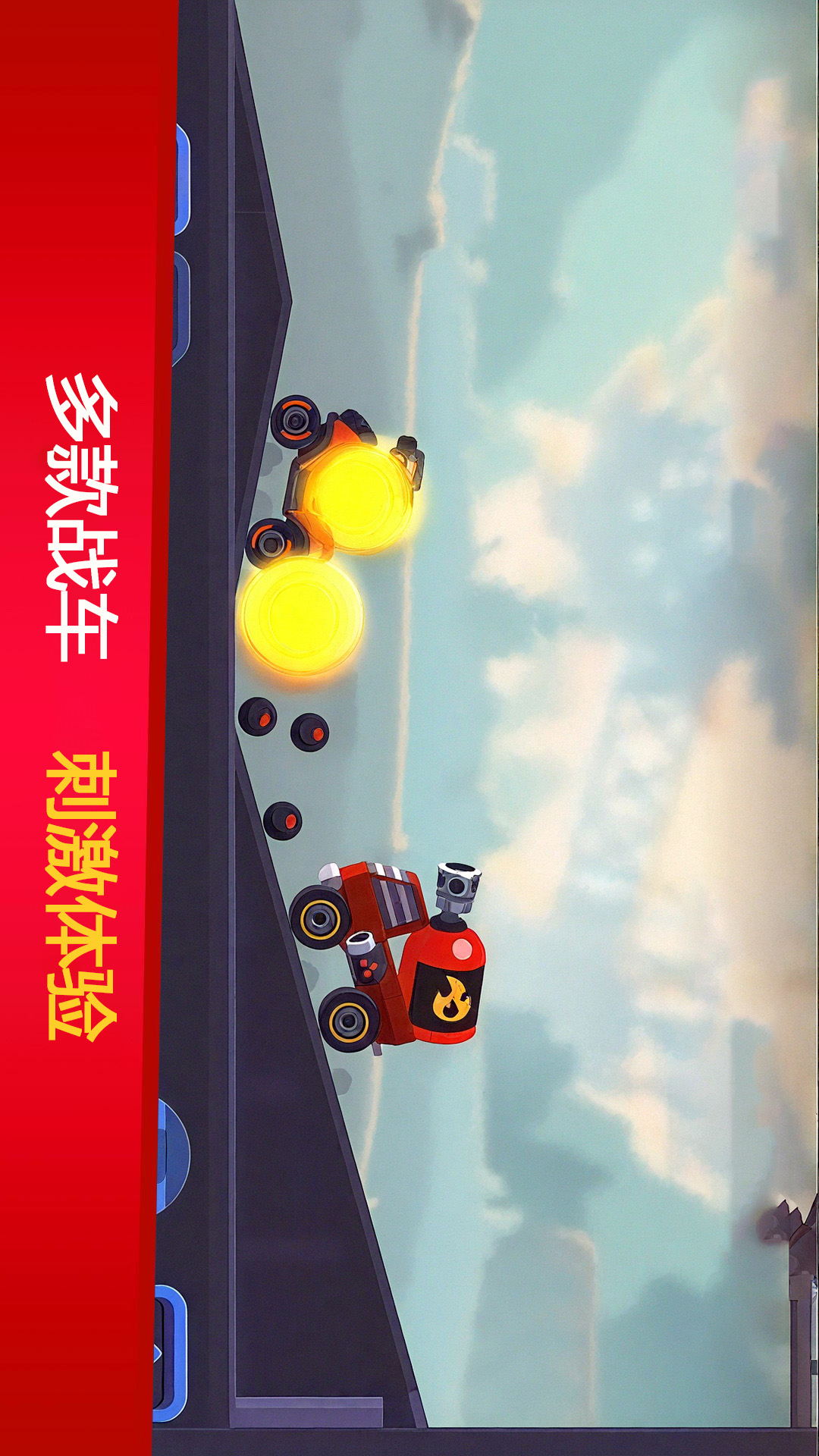 坦克打击游戏图3