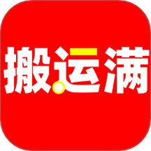 拉货满app图标