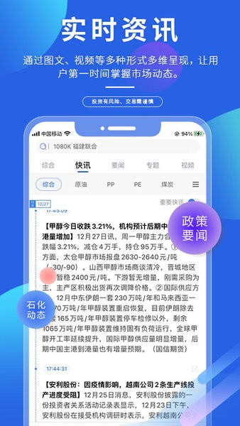 专塑视界app图2
