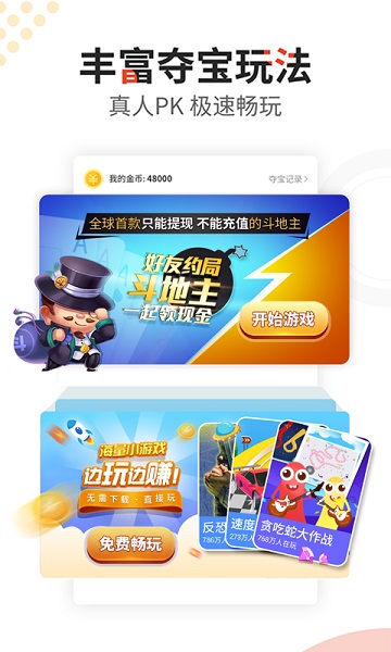 有料看看app