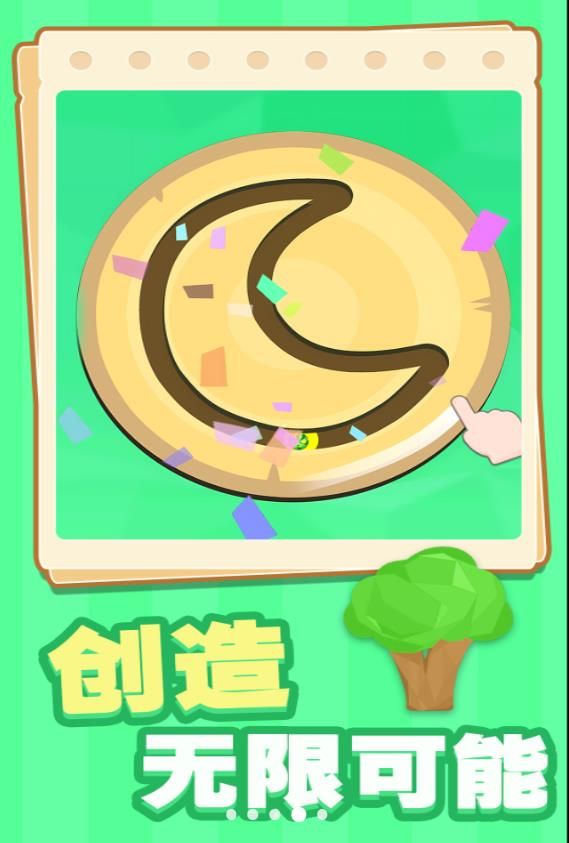 儿童水彩画游戏图2
