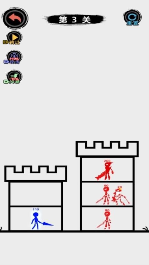 火柴人画线逃亡游戏图2