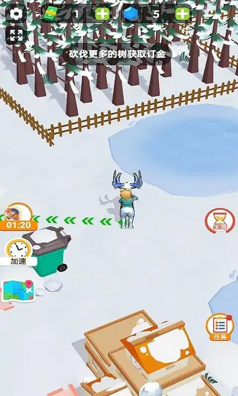 雪地幸存者图4