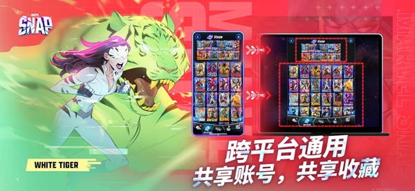 漫威瞬战超能（SNAP安装器）图5