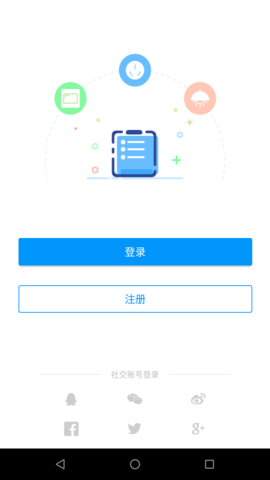 丛云app图3