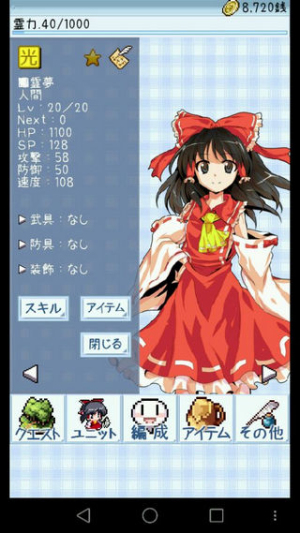 東方異想穴官网版