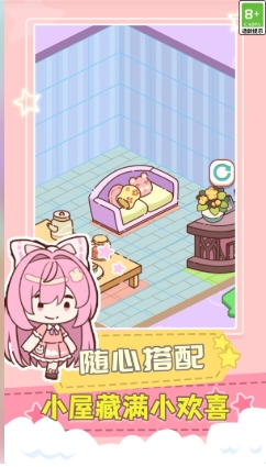 无敌小玩家游戏图2