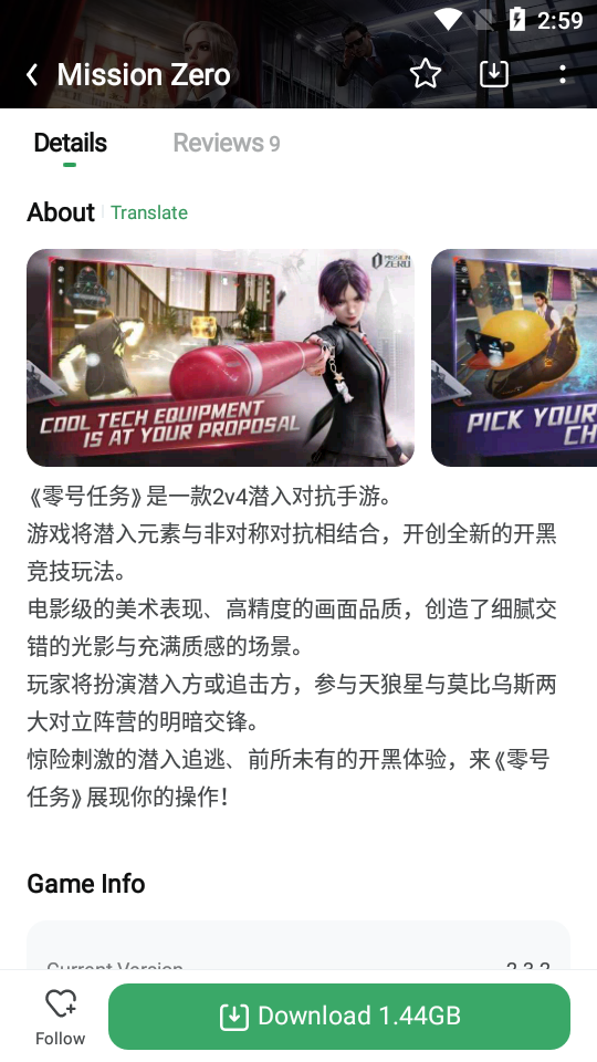 GameKipo app图3
