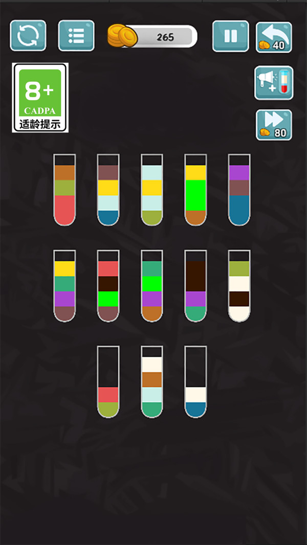 排序消消游戏图4
