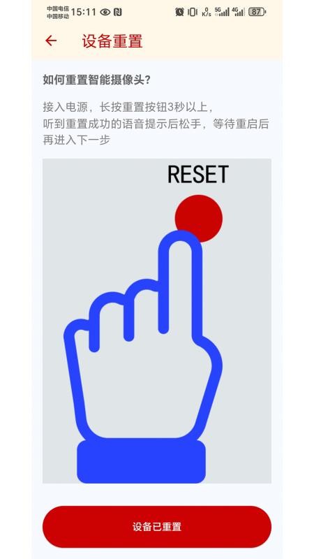 迈尚云app图1