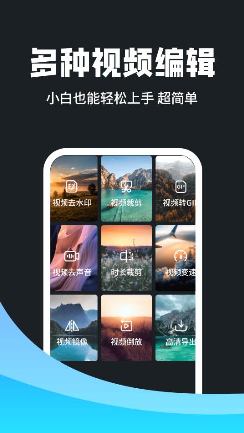 一键擦除笔app图1