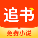 追书阅读免费版安卓版图标