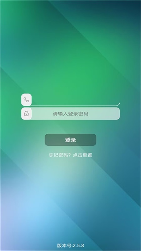 乐教有道app图1