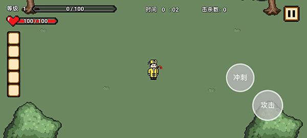 道士先生游戏图3
