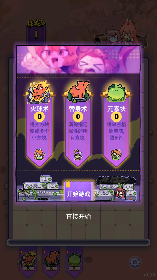 猫之茗：茉莉的试炼游戏图3