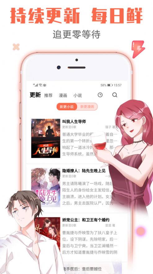 书桌看吧图1