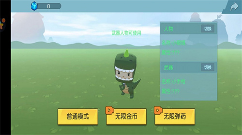 像素岛生存冒险图3