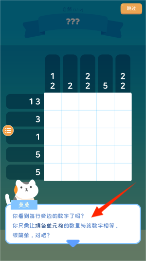 猫猫咪呀最新版图1
