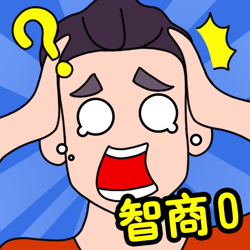 解压急转弯官方版图标