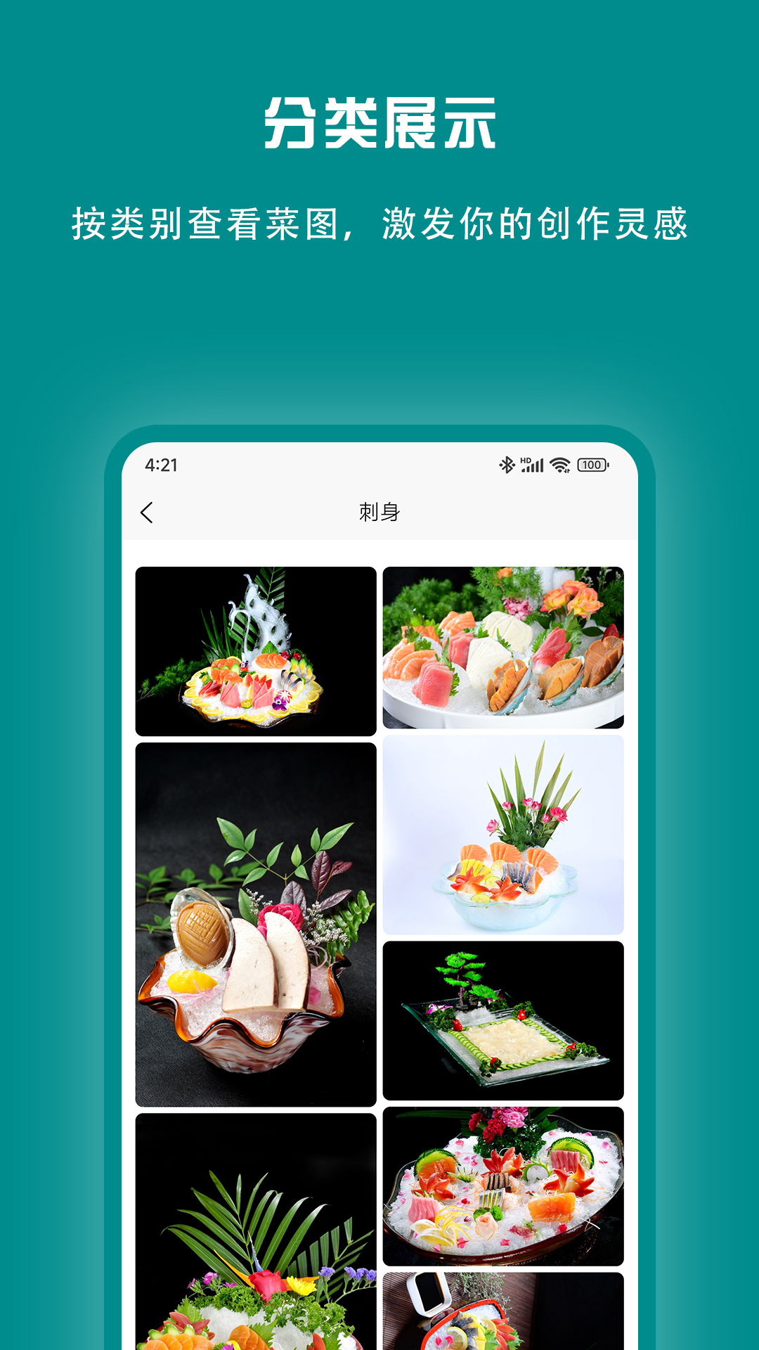 冰之火app图3