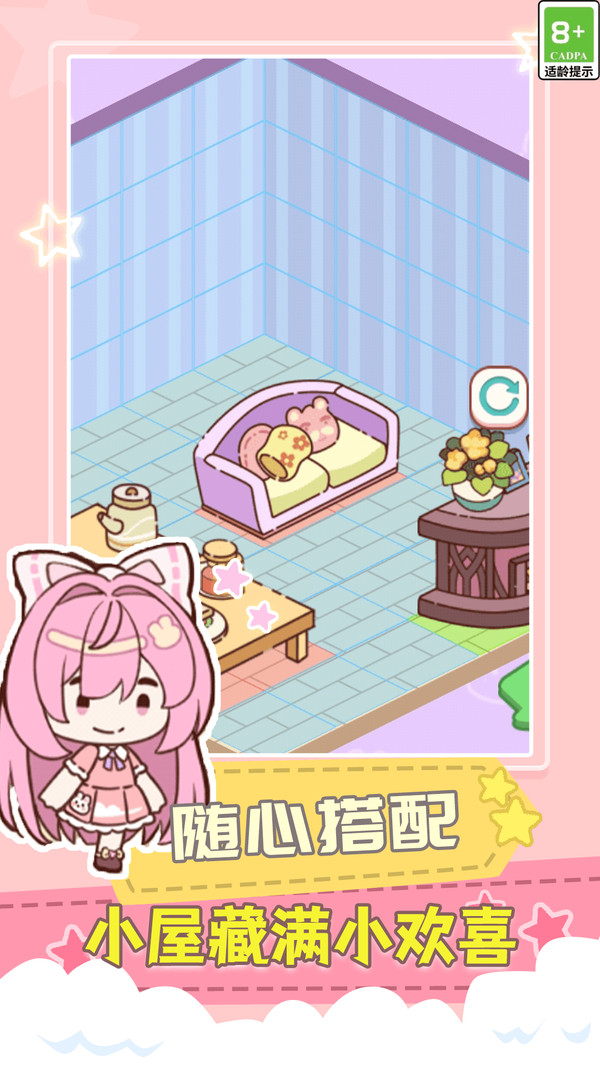 看我多牛呀游戏图1