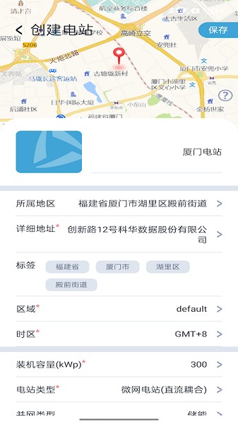科华益享app图3