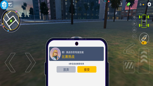 我的坦克游戏图1