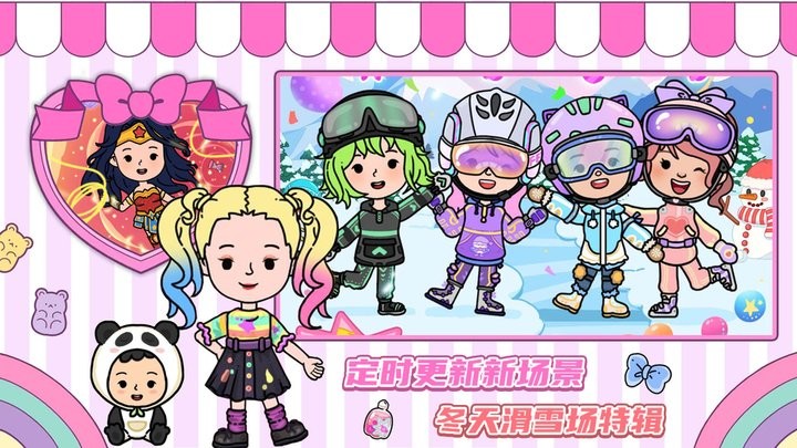 尤雅假日小镇手机版