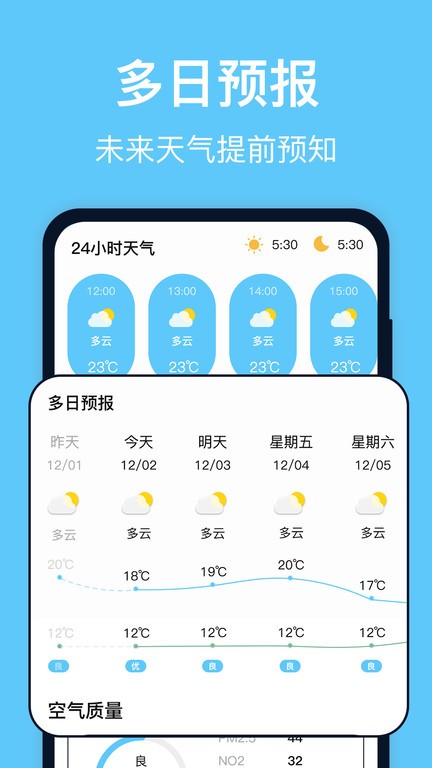 实时台风软件图3