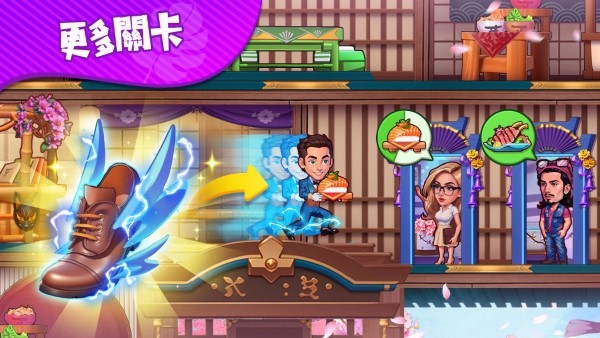 疯狂海滨：酒店冲刺游戏图2