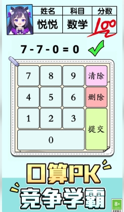 智谋解锁谜题游戏图2