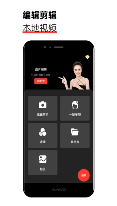 猫咪视频app