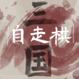 sgzzq游戏图标