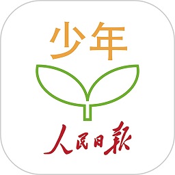 人民日报少年app图标