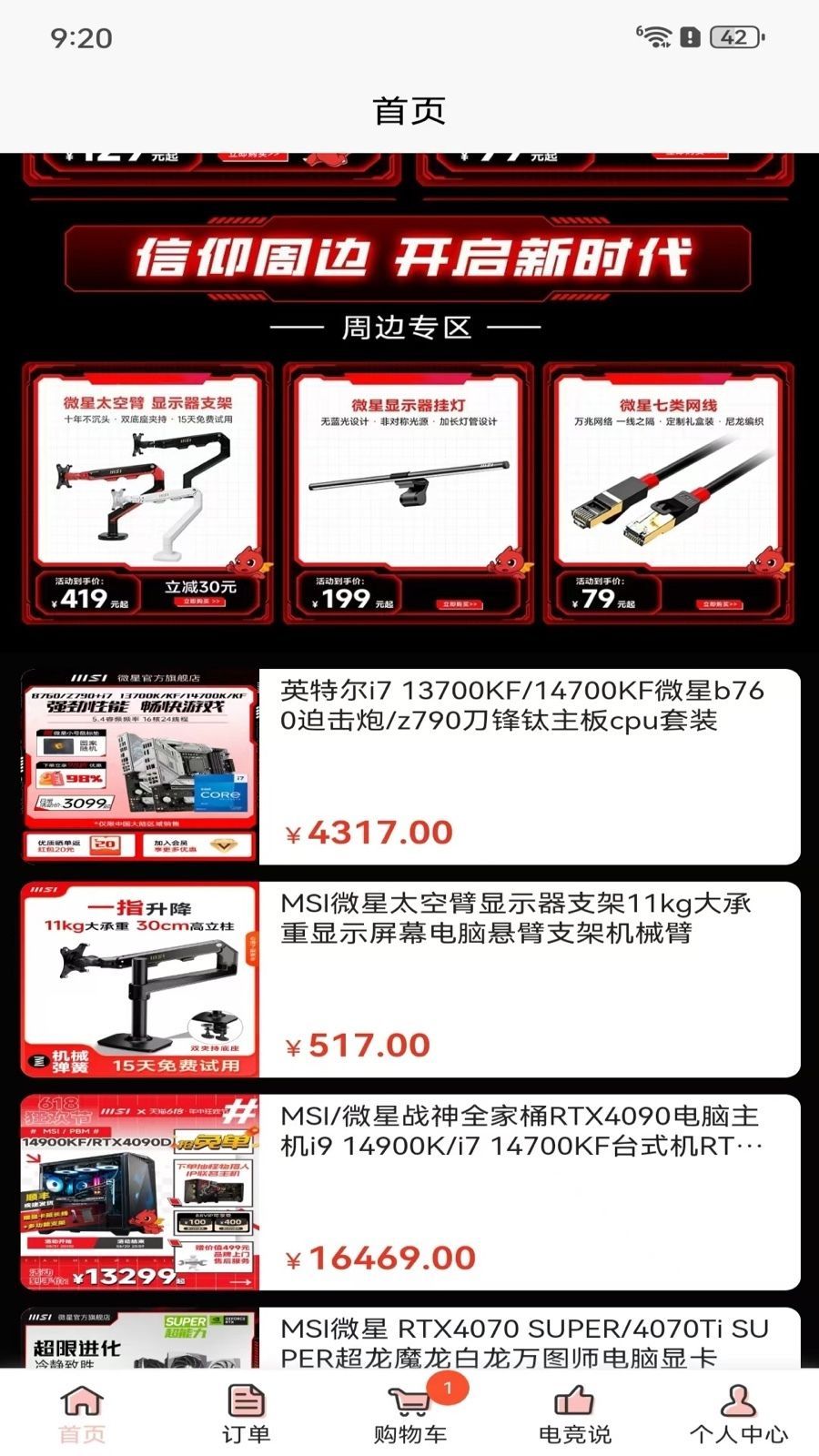 榛果赚app