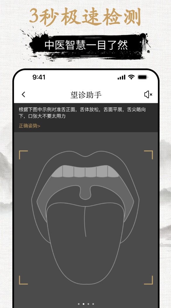 元气乌龟软件图1