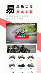 易摩app图1