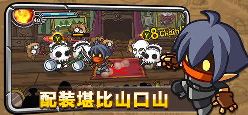 惊奇剑士图3