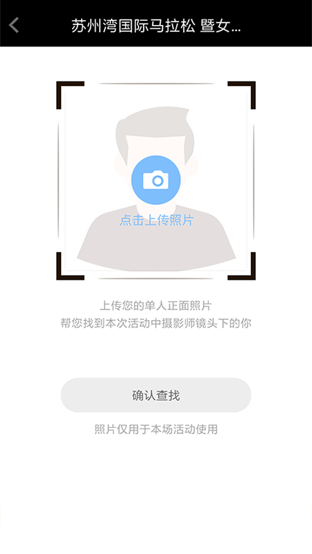 爱云动app图2