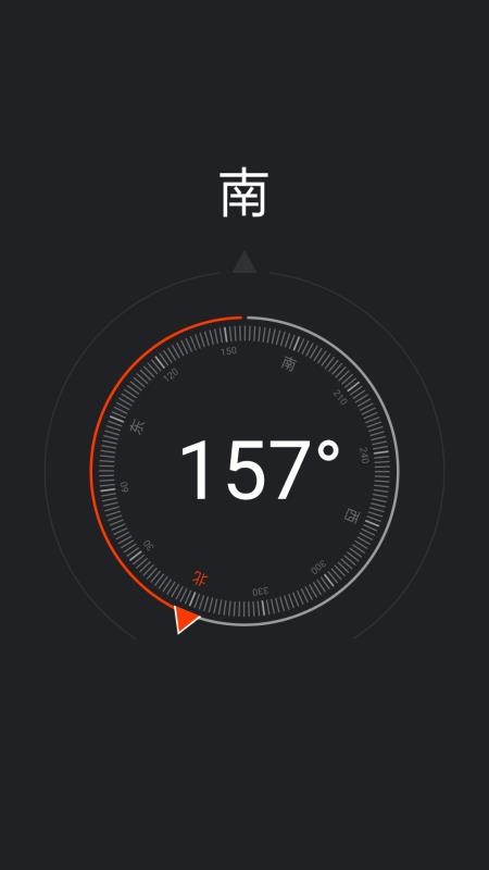 掌上工具箱app图2