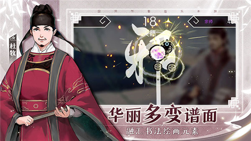 阳春艺曲游戏图1
