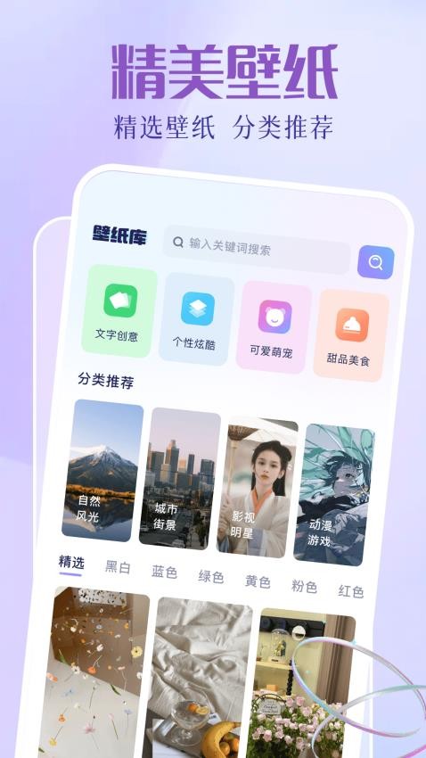 图拉丁APP图3