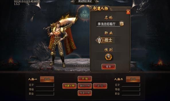 灵荒传奇游戏