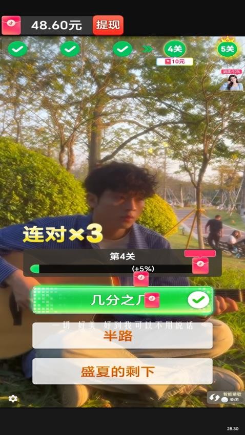 金曲天王app