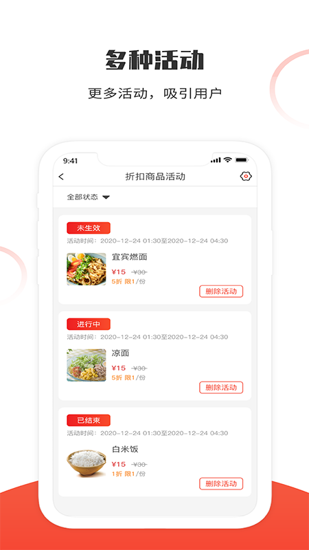 松鼠速客app图4