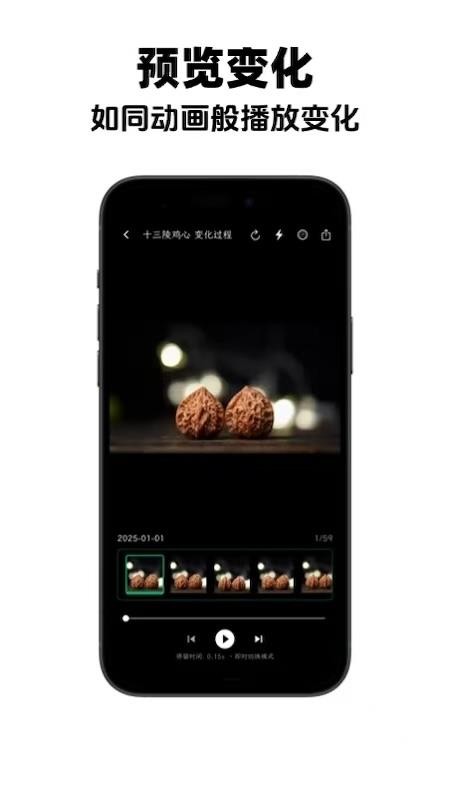 物非app图3