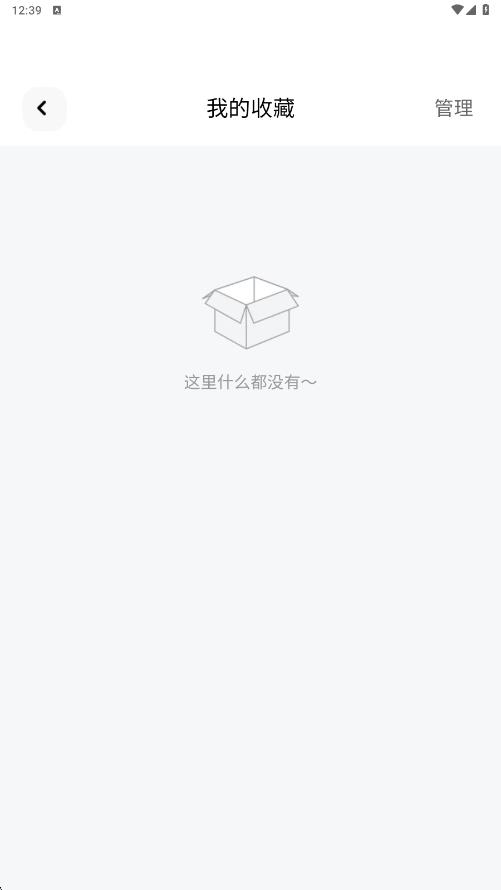 火车票查询123手机版图4