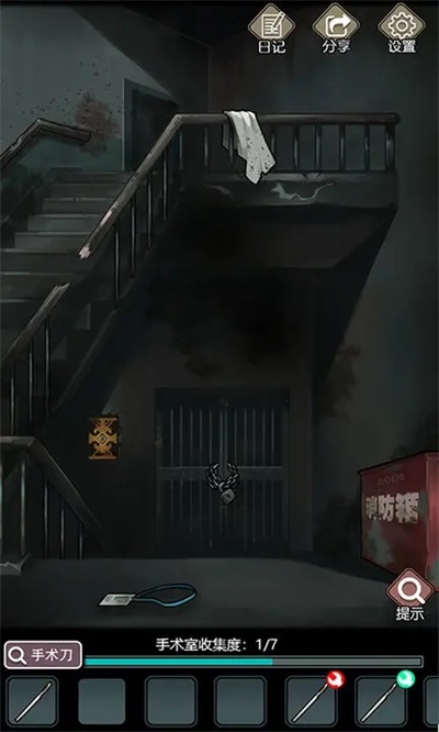 诡秘医院游戏图1