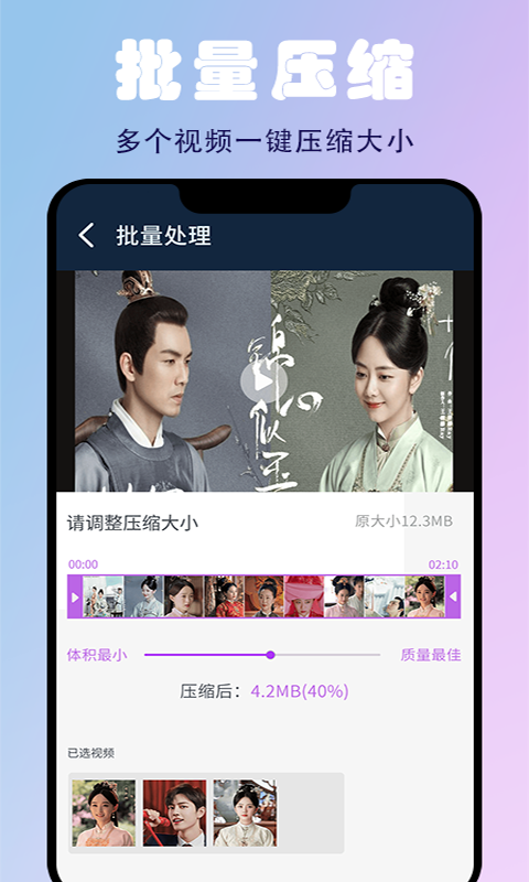 蜜蜂剪辑app图4